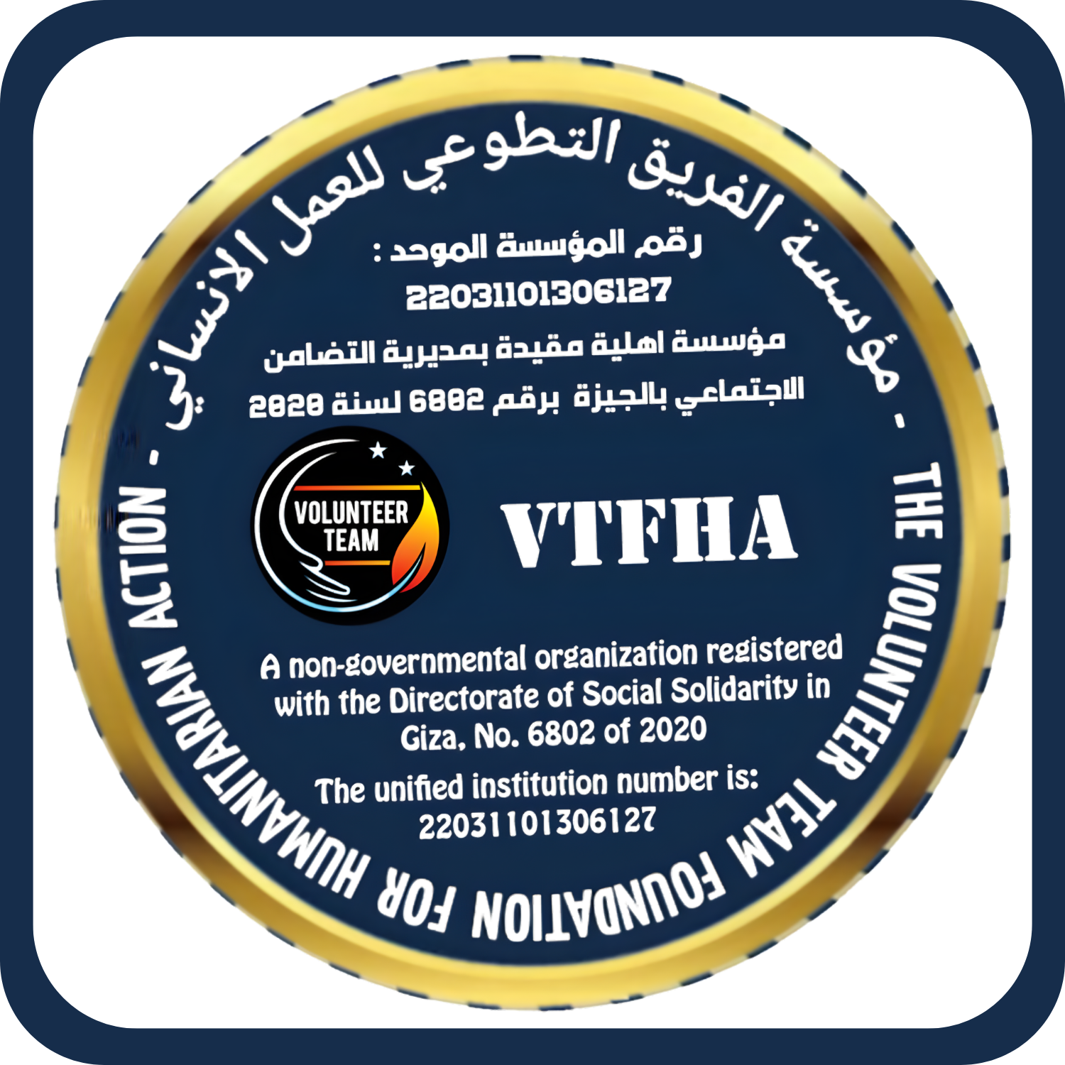 VTFHA